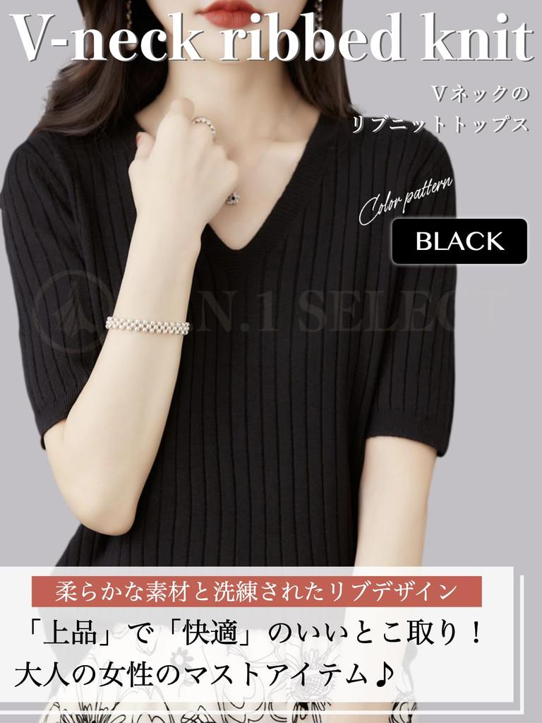 Short Large Cut and BN243 BLK L [BN1 Select] Women's Tops, Sleeves, Beautiful, Spring, Summer, Autumn, Fashion, Knit, Tunic, Hoodie, Size, Sewn,