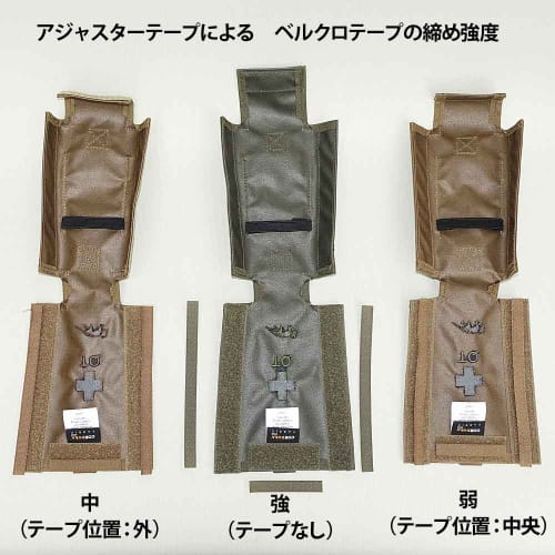 Tasmanian Tiger Tourniquet Pouch 2 (Black, 7565.040)