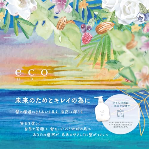 Eco HBS Shampoo & Treatment Limited Edition Set (Almond Nut Scent)