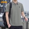 Men's Summer Polo T-Shirt