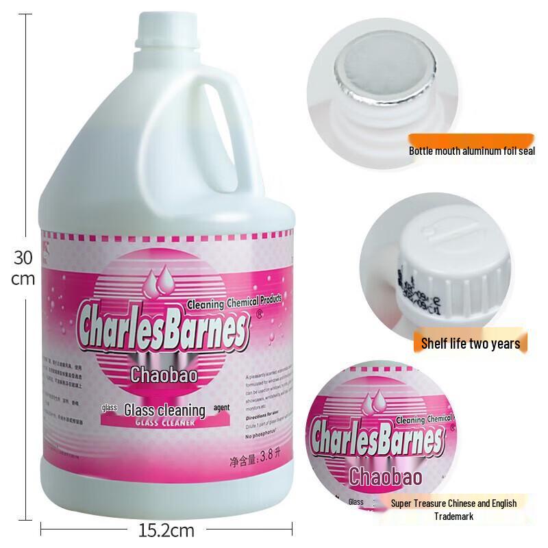 Очиститель стекол HANDUNYOU CHAOBAO