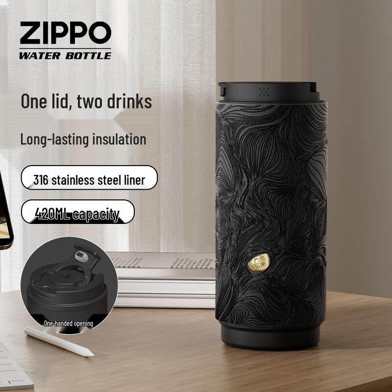 

ZIPPO Portable Stainless Steel Insulated Mug