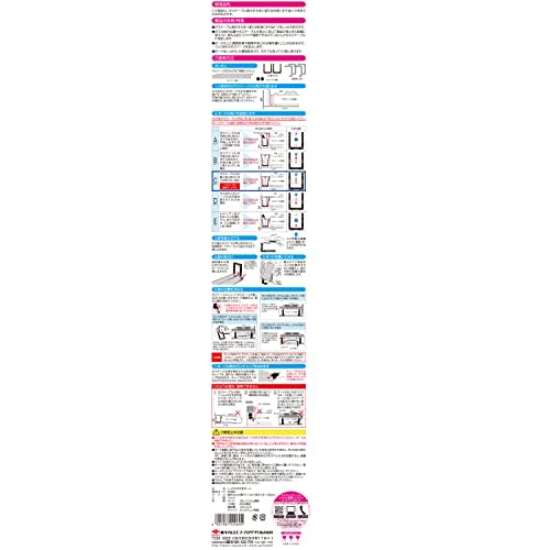 Toyo Aluminum "Prevents Dirt Around Gas Stovetops" Solid Gap Boat, 60cm Wide x 11cm Deep x 13-23cm High