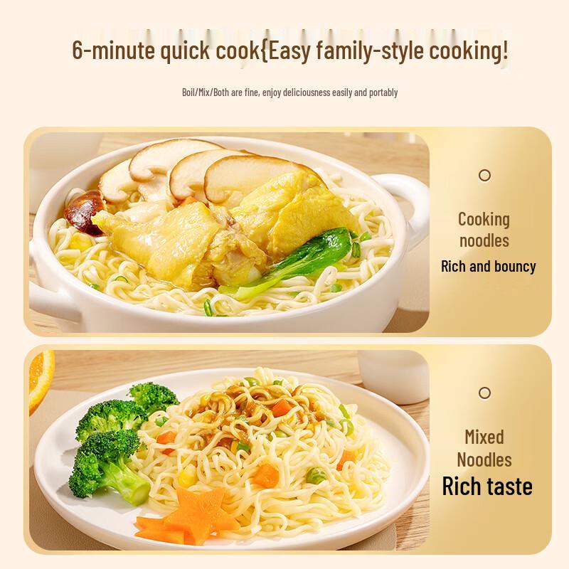 Little Deer Lanlan Kids' High-Protein Thick Soup Noodles