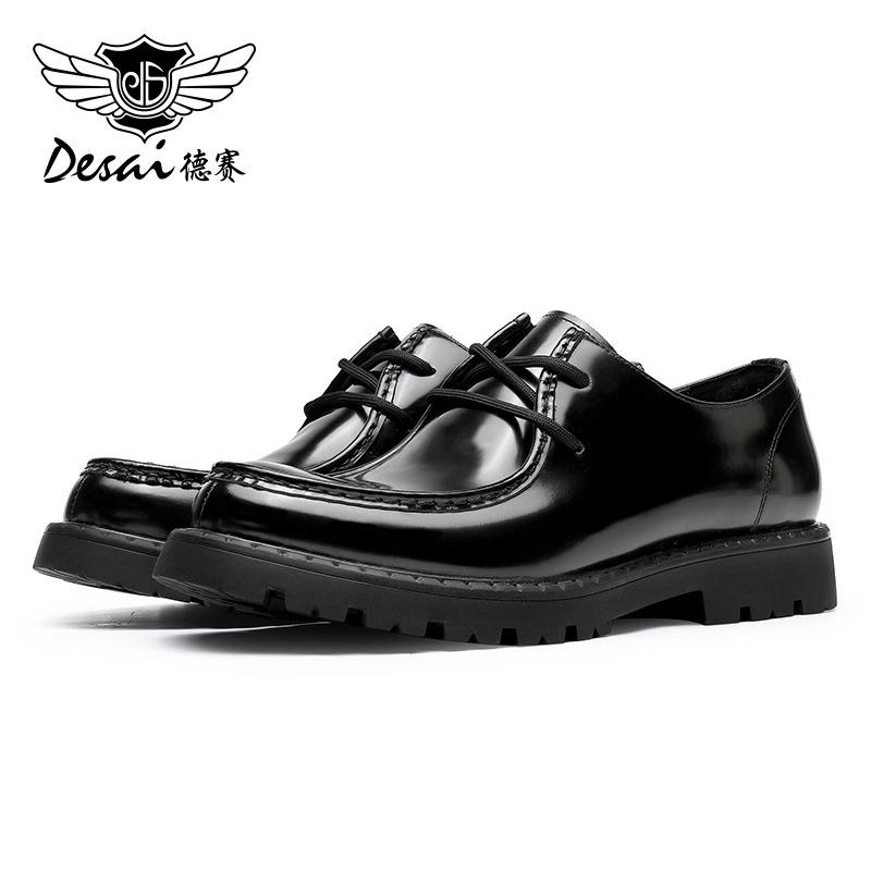 Desai Casual Leather Shoes Men'S Glossy Patent Leather Business Dress Men'S Shoes Platform Round Head British Style Derby Shoes Men