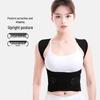 Posture Corrector Back Support Belt