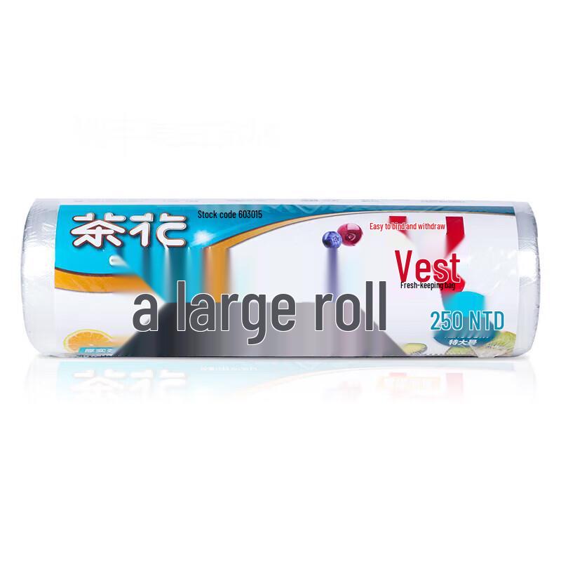Chahua Vest-Style Food Storage Bags