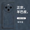 Applicable To Vivoy111pro + Mobile Phone Case Vivoy111pro New Protective Case Y111 All-inclusive Anti-drop New