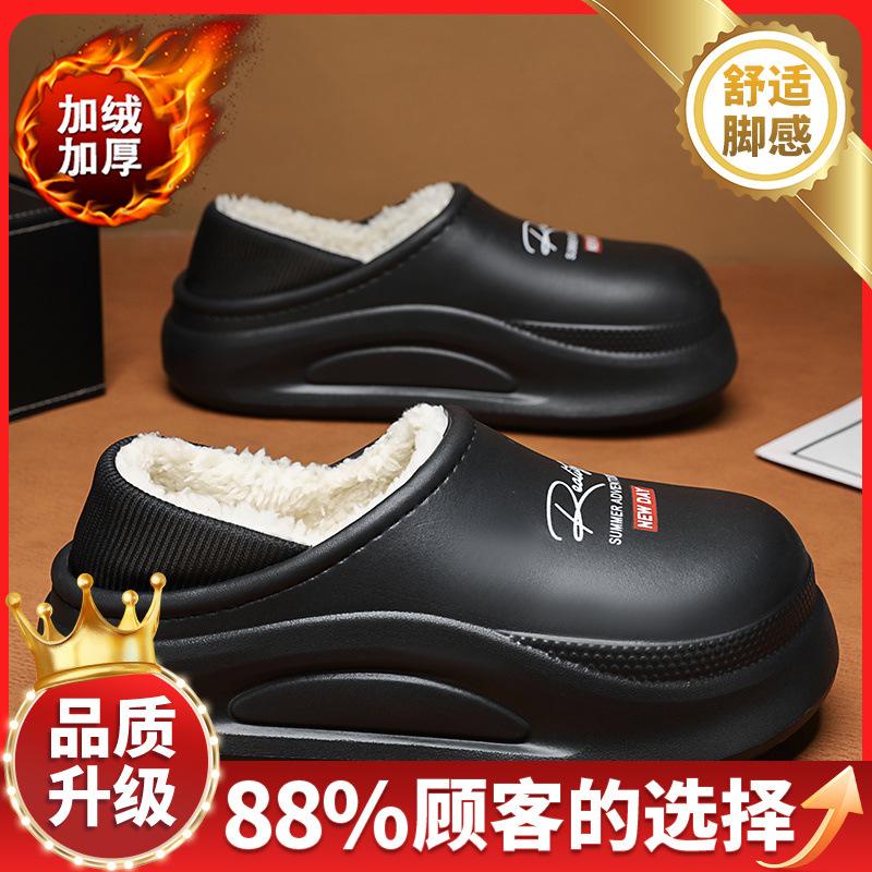 Cotton slippers new winter velvet warm thickened indoor bag head half drag cotton shoes