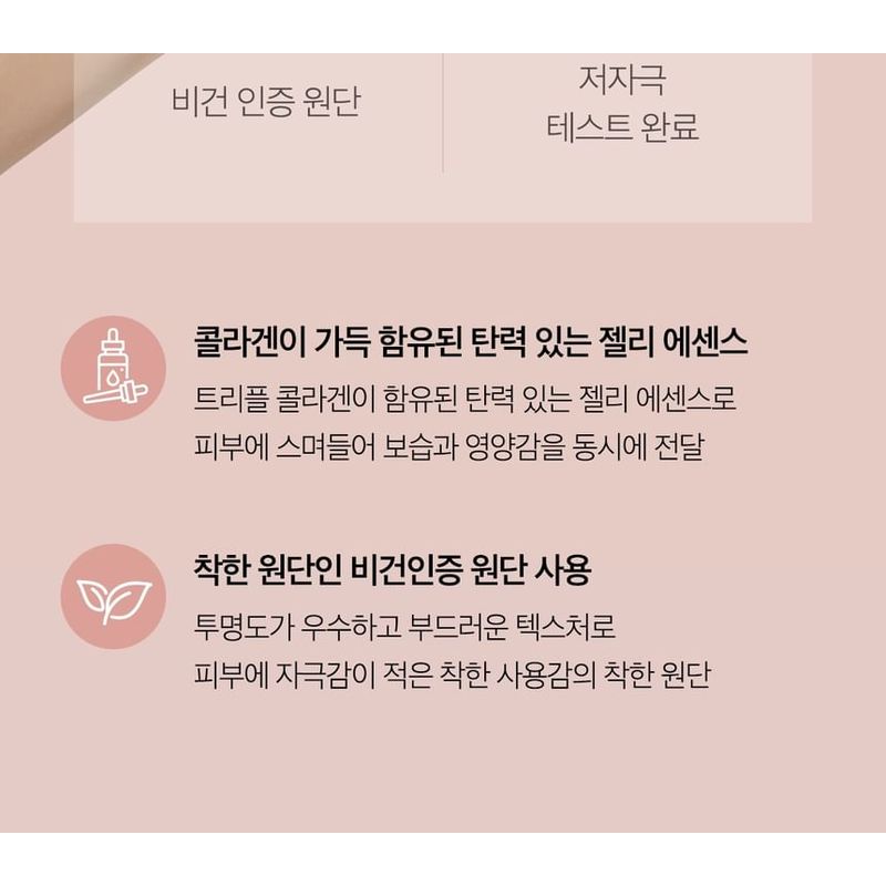 Medicube Collagen Lifting Mask Bundle Set