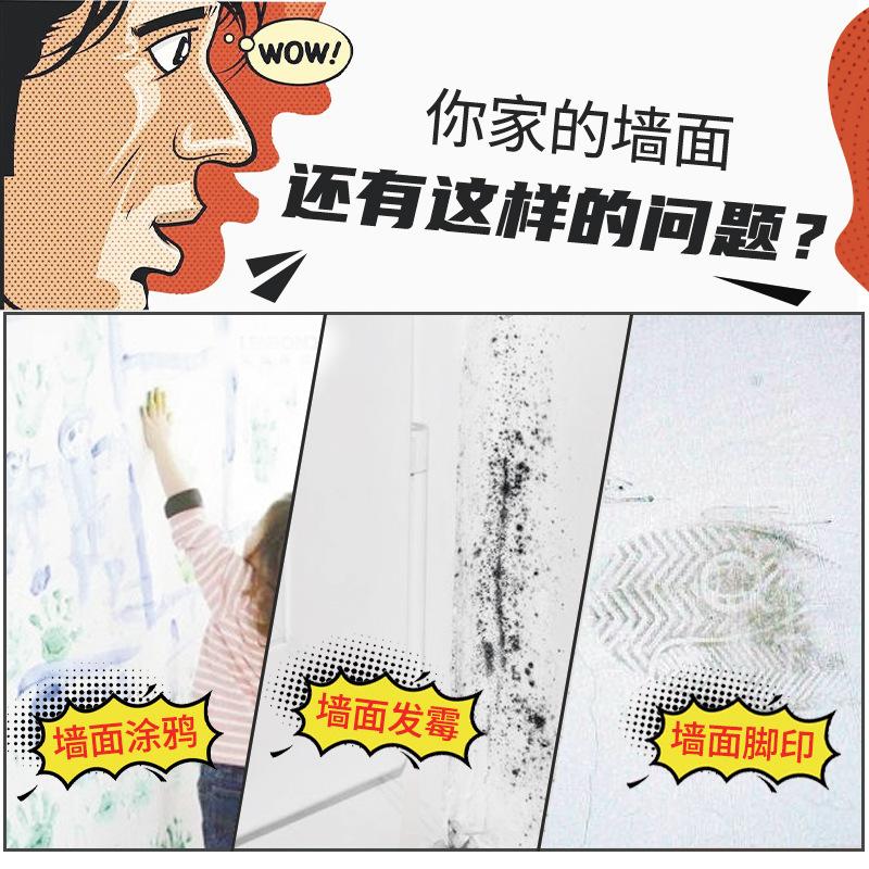 Household Cocoa Paint Wall Paint Latex Paint Wall Paste Self-spray Paint Graffiti Repair Small Roller Brush Paint White Paint