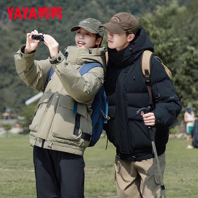 

Yaya Unisex Hooded Winter Workwear Down Jacket 2XL