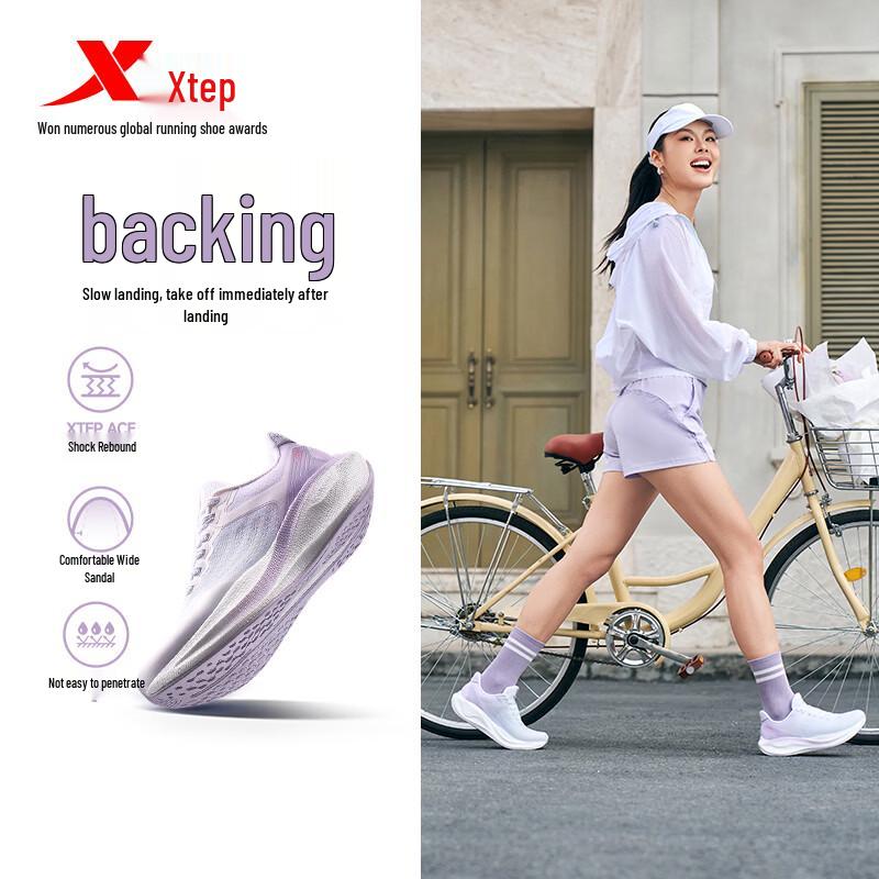 Xtep Chaussures de course et de sport Hou Dun
