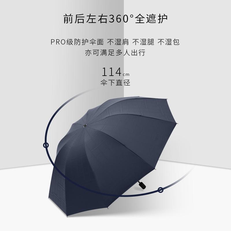 Business Umbrella Wholesale Weather and Rain 11 Bone Shade Sun Umbrella Large Vinyl Folding Reverse Wind-resistant Umbrella