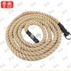 Yushuo Climbing & Training Hemp Rope