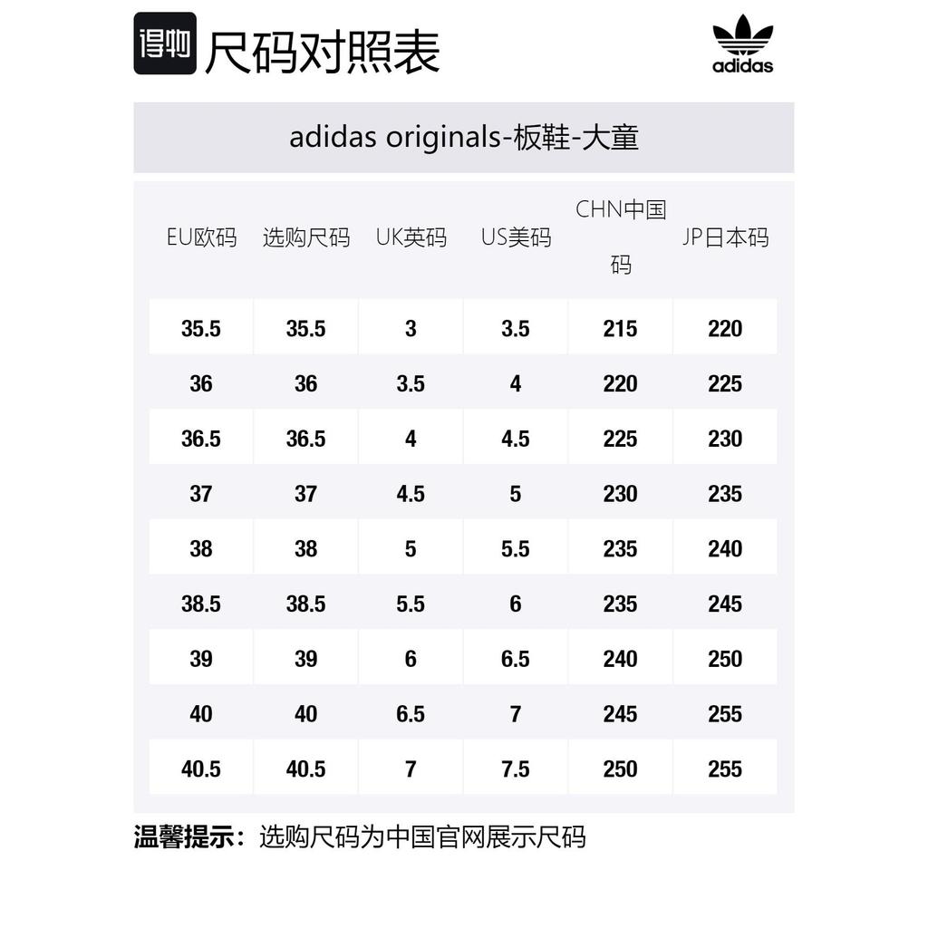 Adidas Originals STAN SMITH J Slip Resistant Abrasion Resistant Low top Kids' Skateboarding Shoes White Teenagers S76330