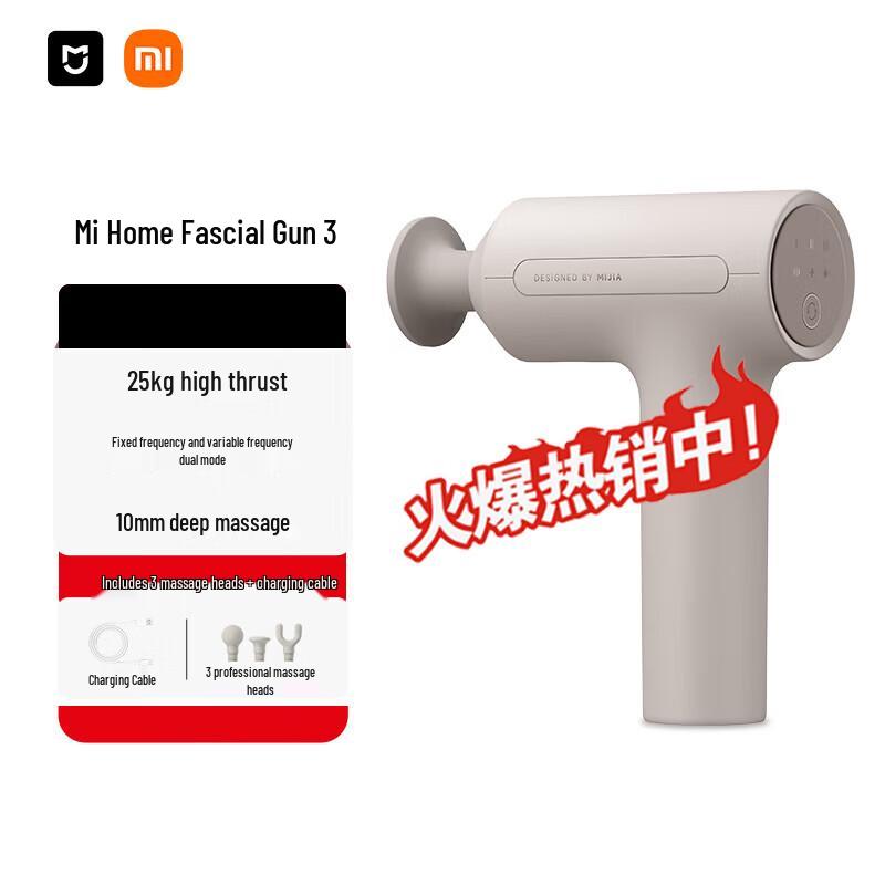 

Xiaomi Massage Gun 3 CN plug (adapter included)