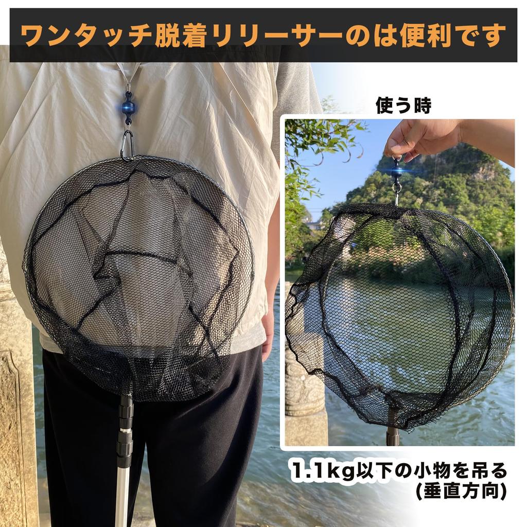 Wlikn Magnetic Releaser Magnetic Net Release Load Capacity 1.1kg Strong
