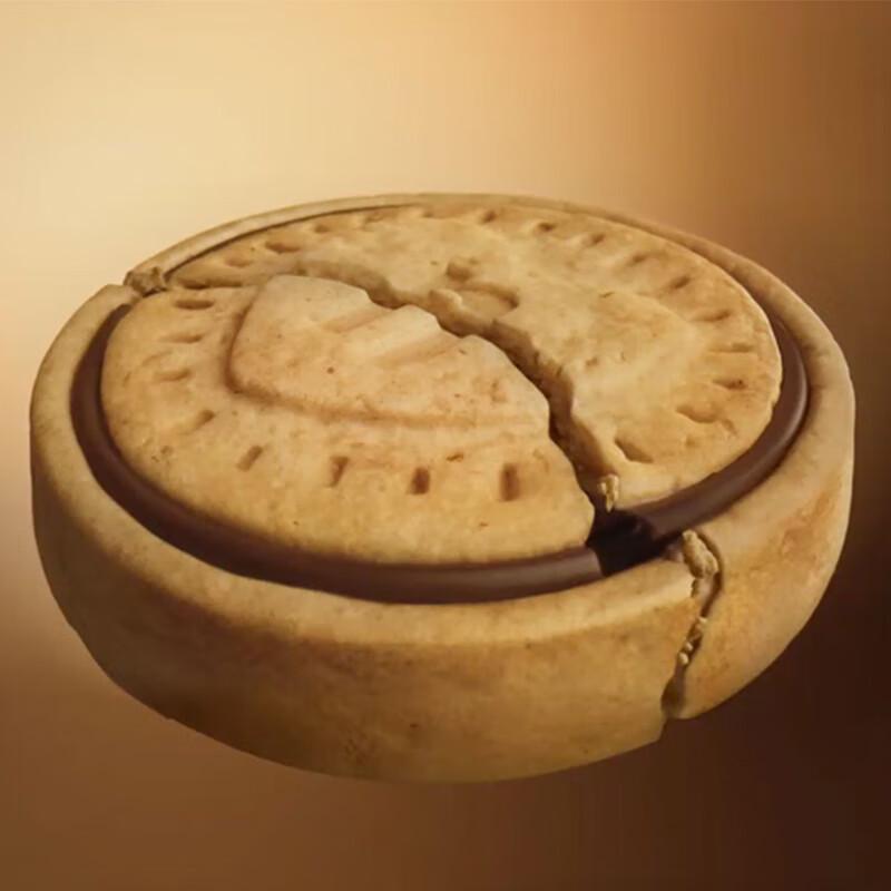 Ferrero Nutella B-ready Hazelnut Cocoa Cream Biscuits