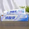 Lengsuanling Anti-Sensitivity Toothpaste