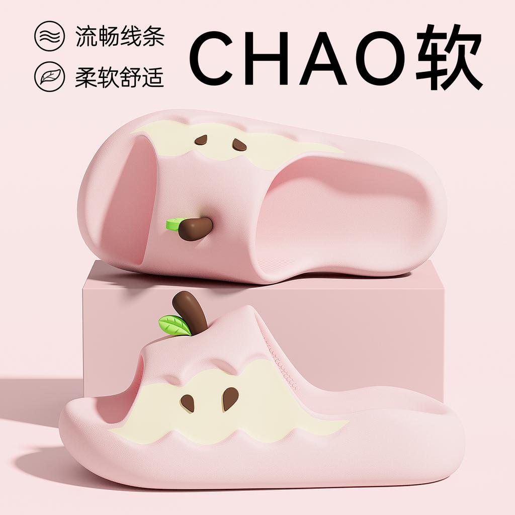 EVA Soft-soled Slippers Summer Home Indoor Non-slip and Non-smelly Feet Comfortable and Soft Thick-soled Outer Wear Cool Slippers