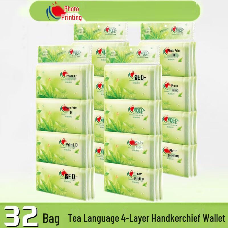 Heart-to-Heart 3-Ply Unscented Pocket Facial Tissues