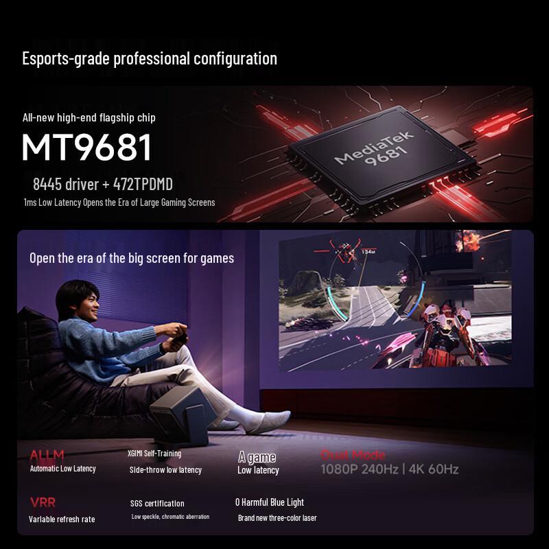 XGIMI RS20Pro 4K Triple Laser Home Projector (CN version)