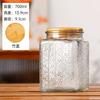 Glass Candy Jar Kitchen Grains Moisture-proof Snacks Dried Fruits Tea Storage Bottle Multifunctional Food Storage Container New
