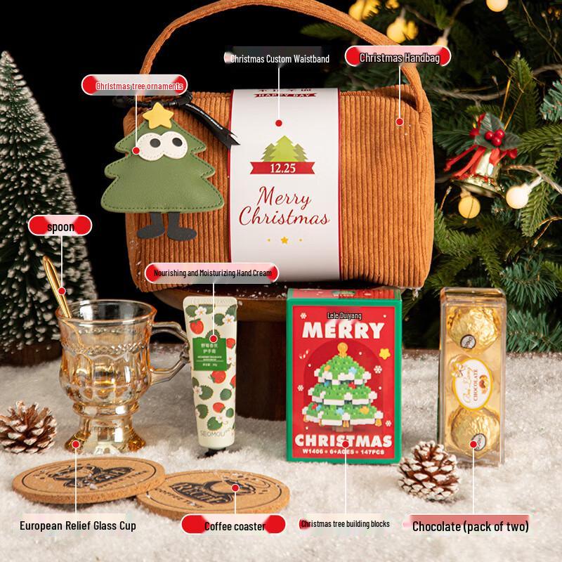 AiqiYixuan A1 Christmas Gift Set