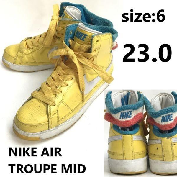 

NIKE Air Troupe Mid кроссовки с высоким верхом женские 6 23 желтые