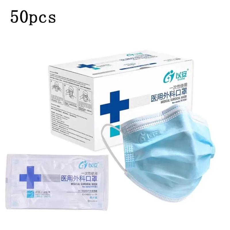 50pcs Disposable Face Masks Filter 3 Layer Ply Mask Non-wove Anti-dust Mask Sanitary Mascarillas Safety Face Masks Respirator
