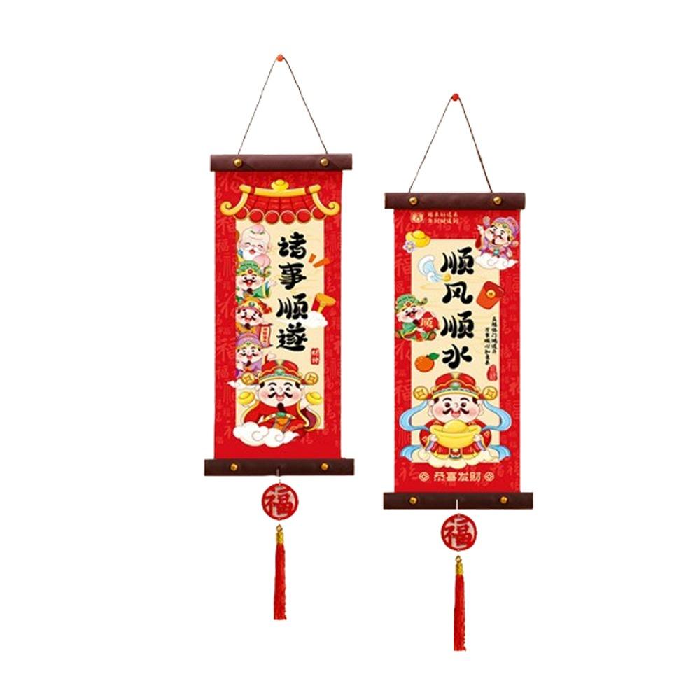 1 Pair Scroll Spring Festival Couplet 2026 Horse Year Door Hanging  Traditional Festival