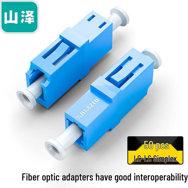 Shanze LC-LC Fiber Optic Coupler
