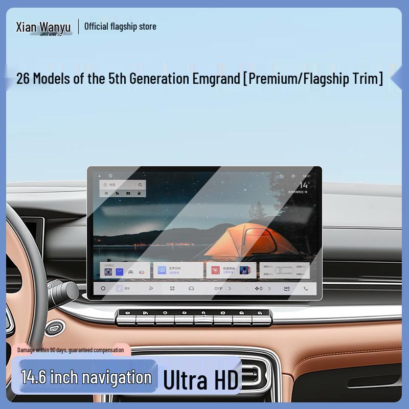 Tempered Film Protection for Geely Emgrand 5th Gen Central Control Screen - Fits 26 Models