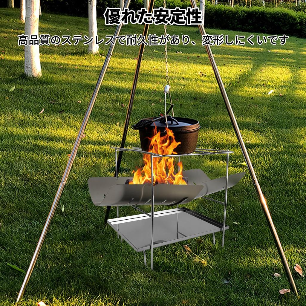 Voocye Compact Camping Fire Pit, Solo BBQ, Foldable, Lightweight, Stainless Steel, with Storage Bag
