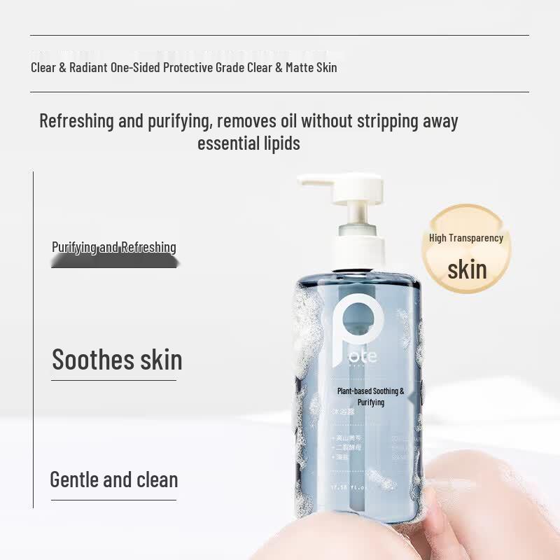 

Baiti Plant Enzyme Soothing & Purifying Body Wash