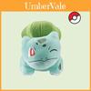 Bulbasaur Plush Toy Adorable Pokemon Stuffed Animal 20cm Height