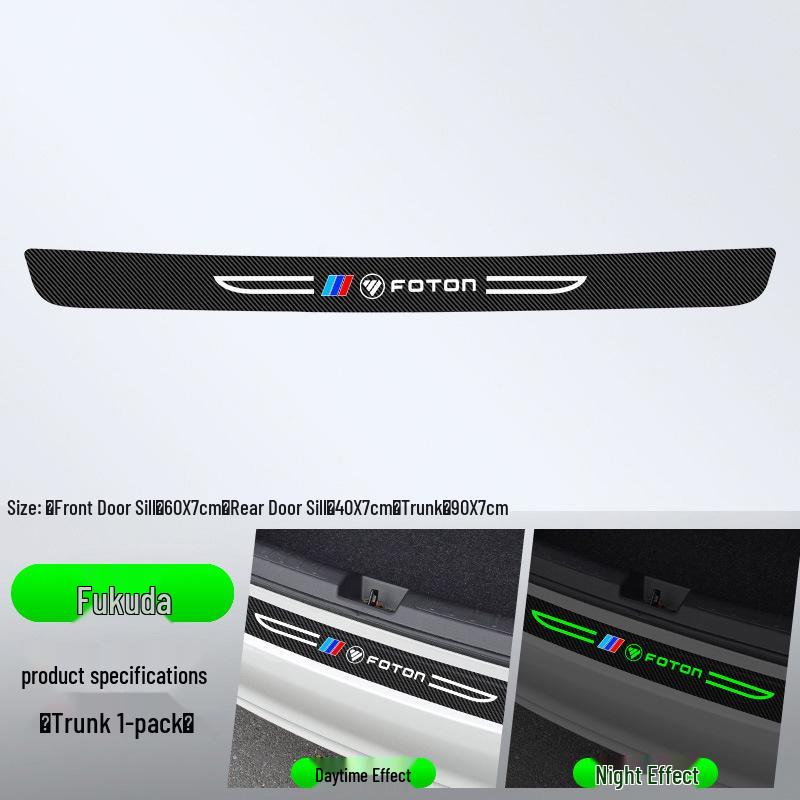 Foton Field General G7 G9 F9 Car Door Sill Strip & Trunk Anti-Scratch Sticker
