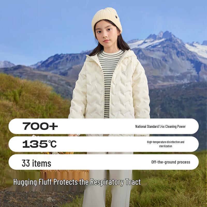 Balabala Unisex Kids' Lightweight Winter Down Jacket