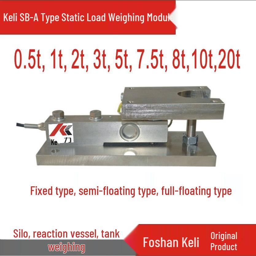 KeLi Silo Bin Weighing Module SB: 1t to 30t 1 Ton