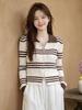 La Chapelle Women's Striped Polo Collar Knit Cardigan