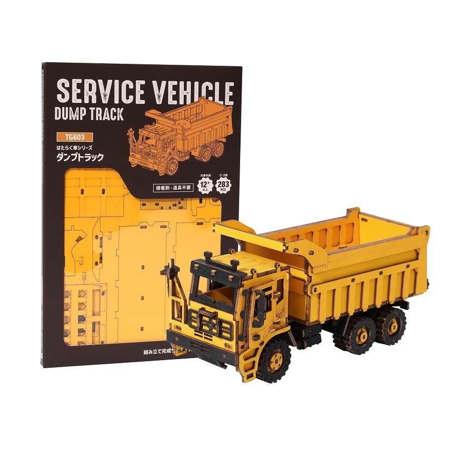 3D Wooden Working Vehicle Series with Japanese Instructions Tsukurundesu® Puzzle, (Dump Truck)