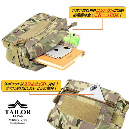 TAILOR JAPAN Tactical Pouch, Military Pouch, Airsoft Pouch, Military Bag, Outdoor, Large Capacity, Smartphone and Small Item Storage, MOLLE Compatible