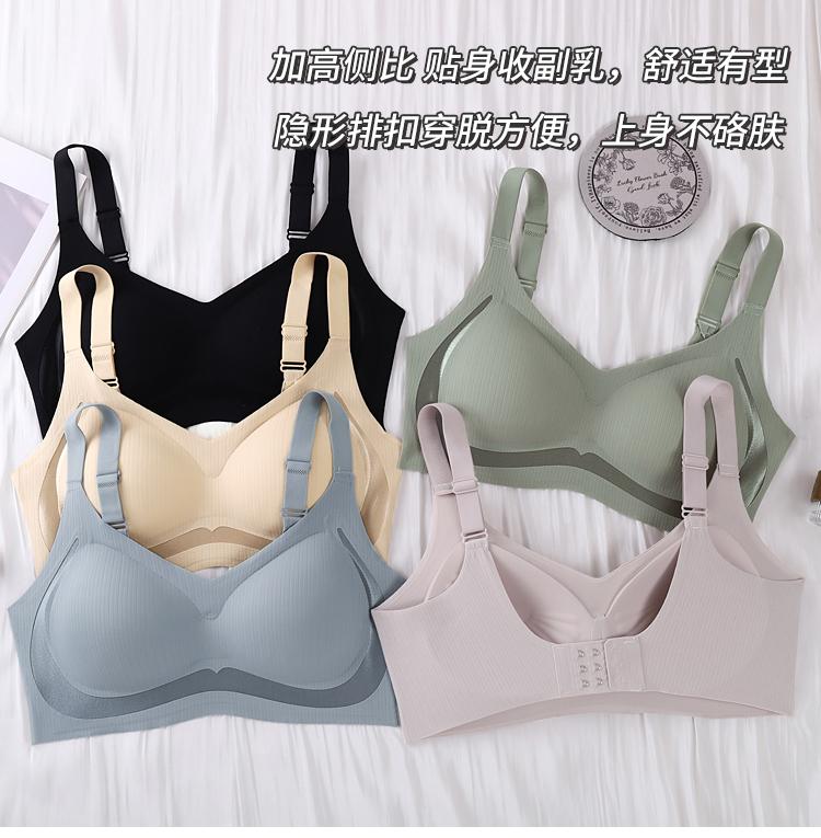 Oudifen Seamless Lifting Adjustable Underwear for Women