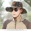 Hat Men's Summer Sunshade Sun Hat Outdoor Mountaineering Fishing Foldable Large Brimmed Fisherman's Hat Men's