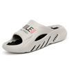 Slippers 2025 new summer fashion versatile personality comfortable thick bottom stepping on shit feeling one-word drag bathroom bath non-slip