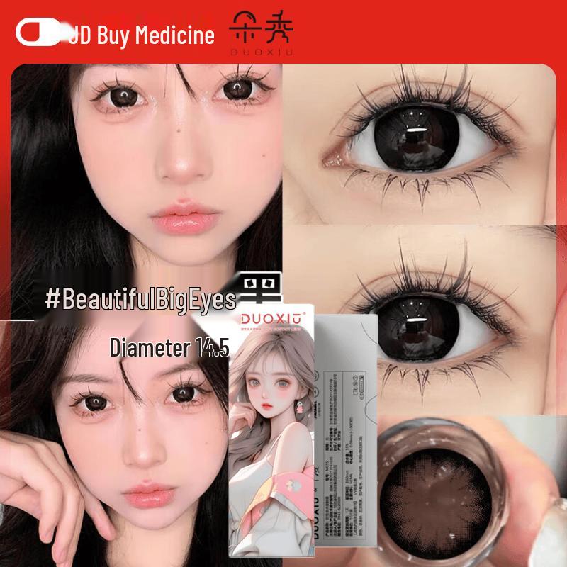 Duoxiu Daily Disposable Colored Contact Lenses -1.25