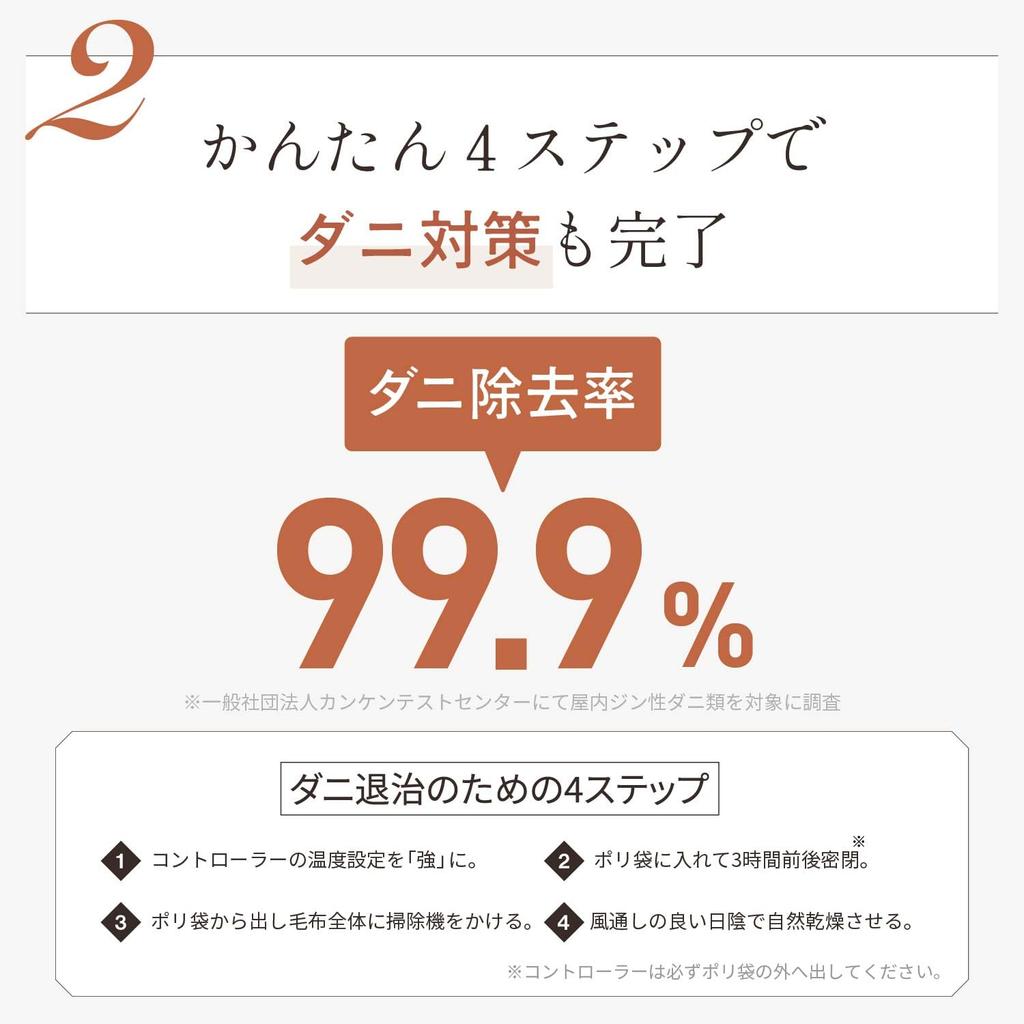 LifeJoy Electric Knee Made in Orange Check 120cm x JPN121DC Blanket, Japan, Pattern, 62cm, Washable, Fluffy, Warm,