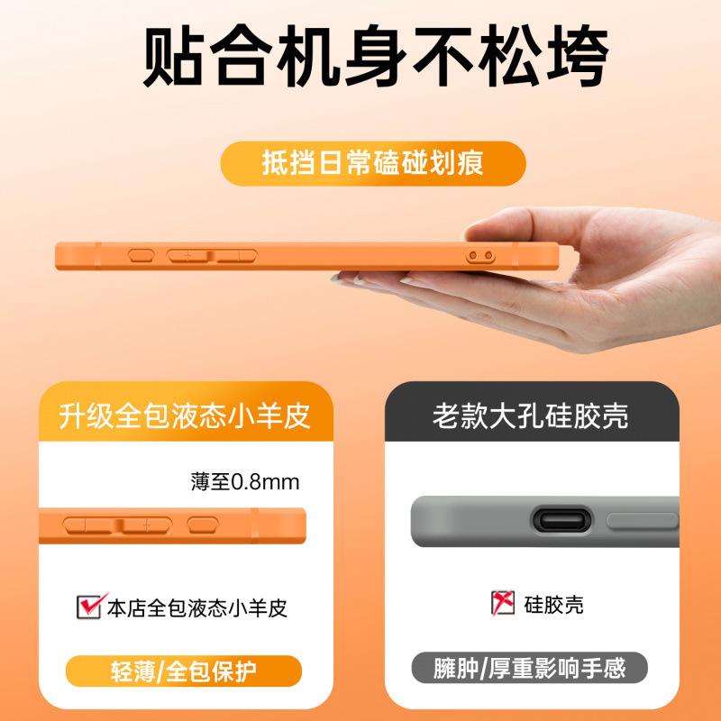 Applicable to Apple 17promax mobile phone case, new iPhone14Pro case 16promax advanced women 13/12