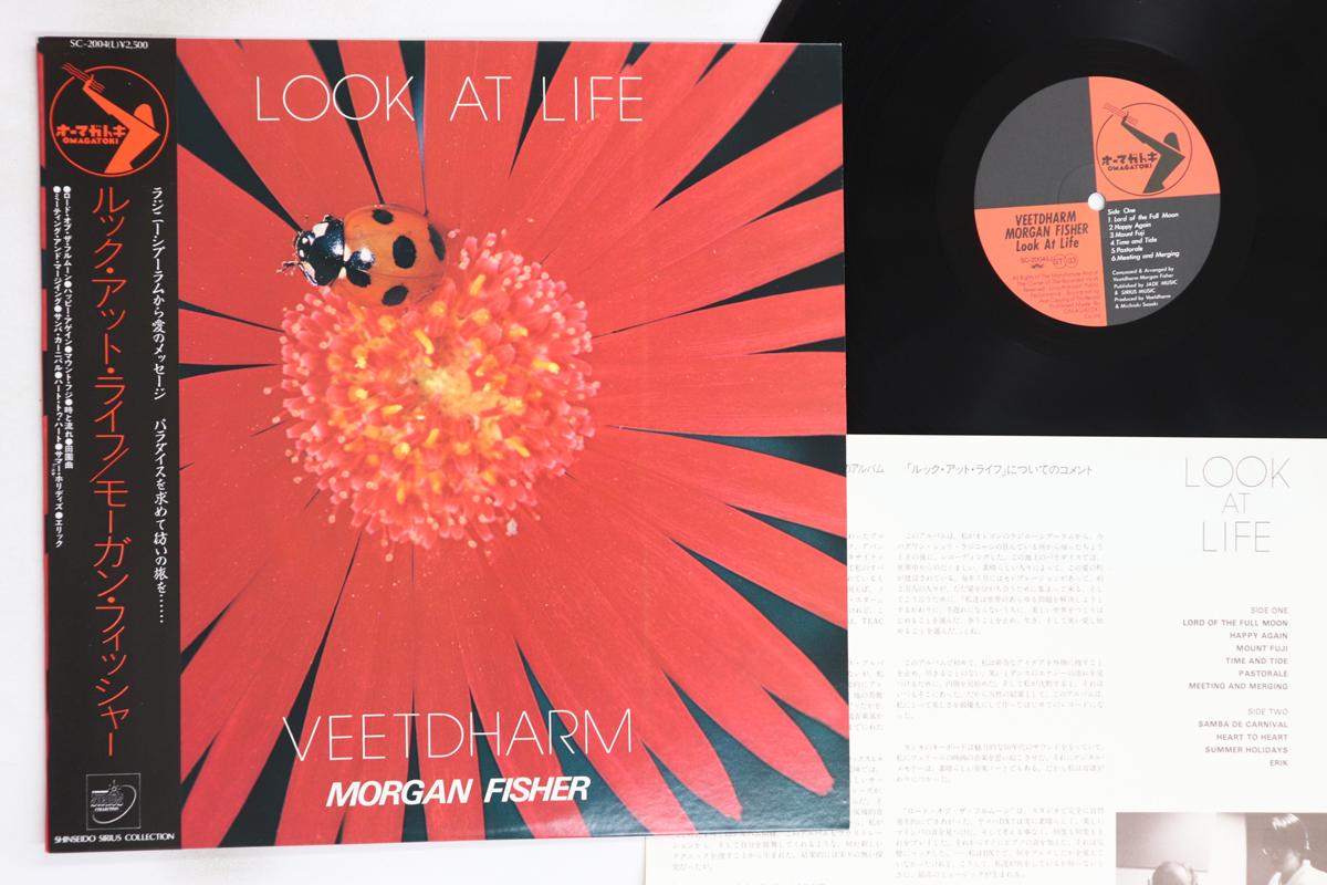

LP Record MORGAN FISHER - Look At Life SC2004 OMAGATOKI 1985 Japan Obi Rock Used